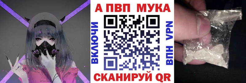 APVP крисы CK Сысерть