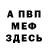 Метадон methadone DnP Animationstudio
