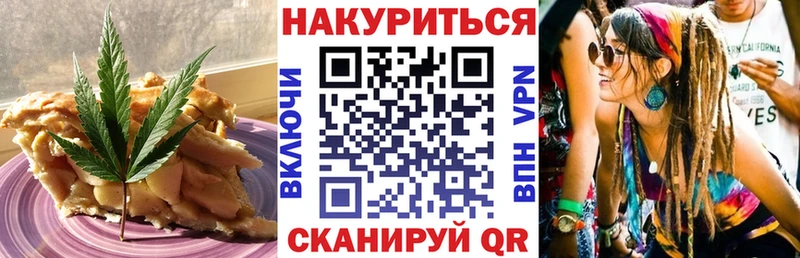 Cannafood конопля  mega ссылки  Сысерть 