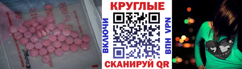 закладка  mega маркетплейс  Экстази ешки  Сысерть 