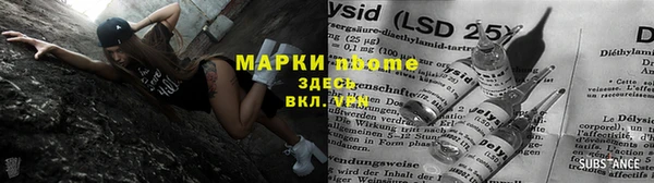 прущая мука Армянск