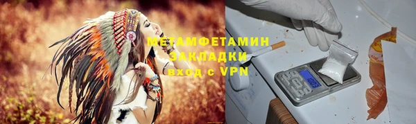 альфа пвп VHQ Няндома