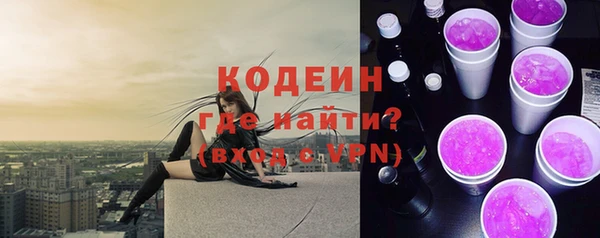 ALPHA-PVP Арсеньев