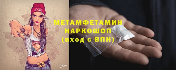 ALPHA-PVP Арсеньев