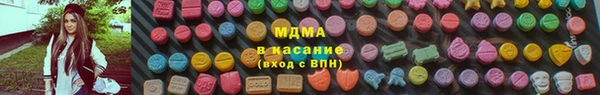 прущая мука Армянск