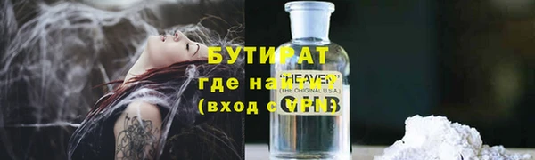 ALPHA-PVP Арсеньев