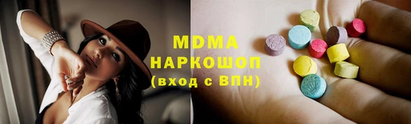 прущая мука Армянск