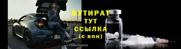 apvp Аркадак