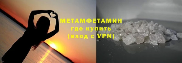 ALPHA-PVP Арсеньев