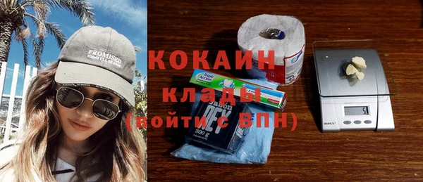 прущая мука Армянск