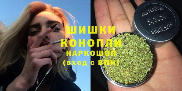 ALPHA-PVP Арсеньев
