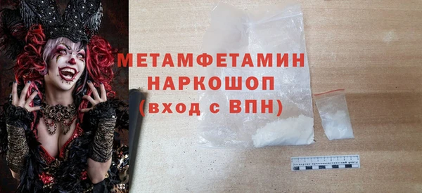 ALPHA-PVP Арсеньев