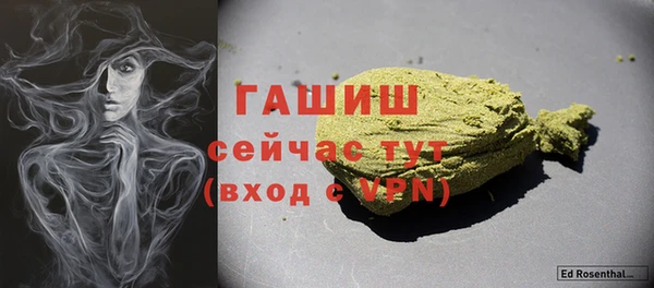 прущая мука Армянск
