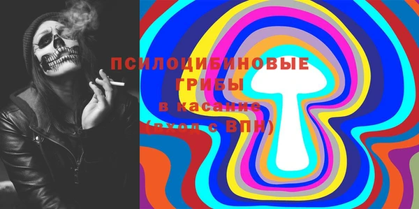 альфа пвп VHQ Няндома