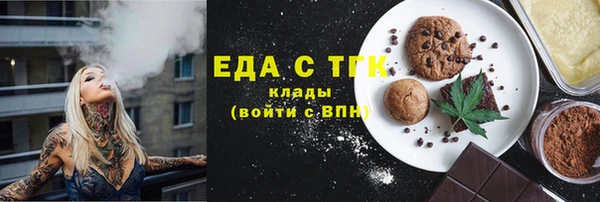 ALPHA-PVP Арсеньев