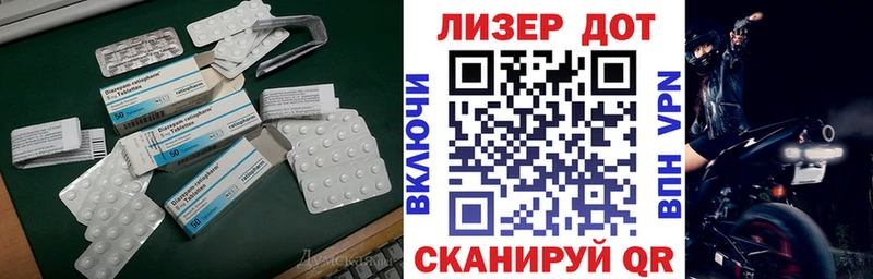 ЛСД экстази кислота Сысерть