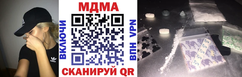 MDMA VHQ  продажа наркотиков  Сысерть 