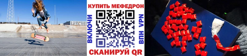 Меф кристаллы  omg зеркало  Сысерть 