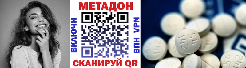 Метадон мёд  Сысерть 
