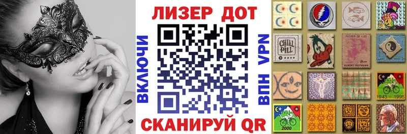 Марки NBOMe 1500мкг  Сысерть 