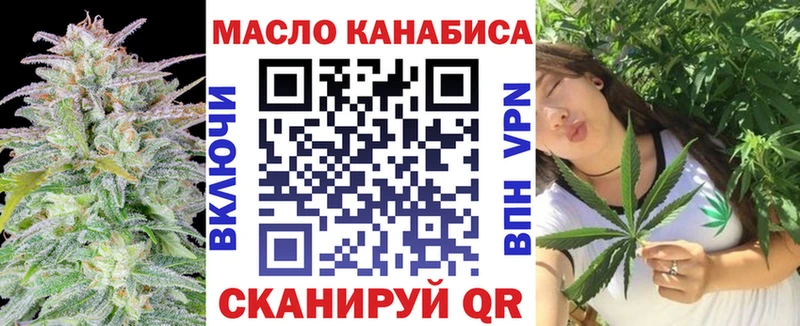 Дистиллят ТГК THC oil  Сысерть 